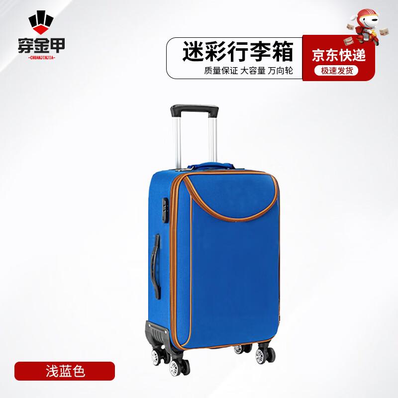 Commemorative Camouflage Luggage 20 inch