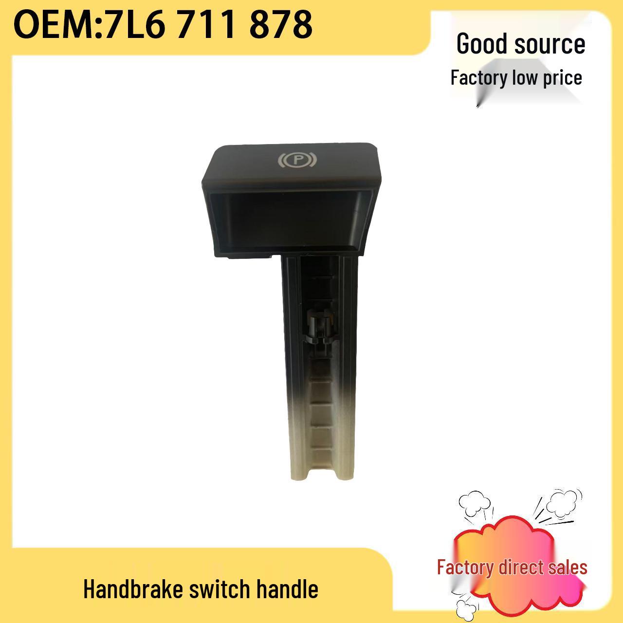 VW Touareg Electronic Parking Brake Switch Lever (7L6711878) Mai Xiang