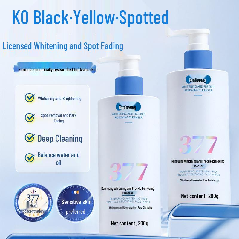 

Runhuang Niacinamide Brightening Facial Cleanser with Arbutin 377: Whitening, Freckle Removal, Moisturizing, Hydrating, and Oil Control.