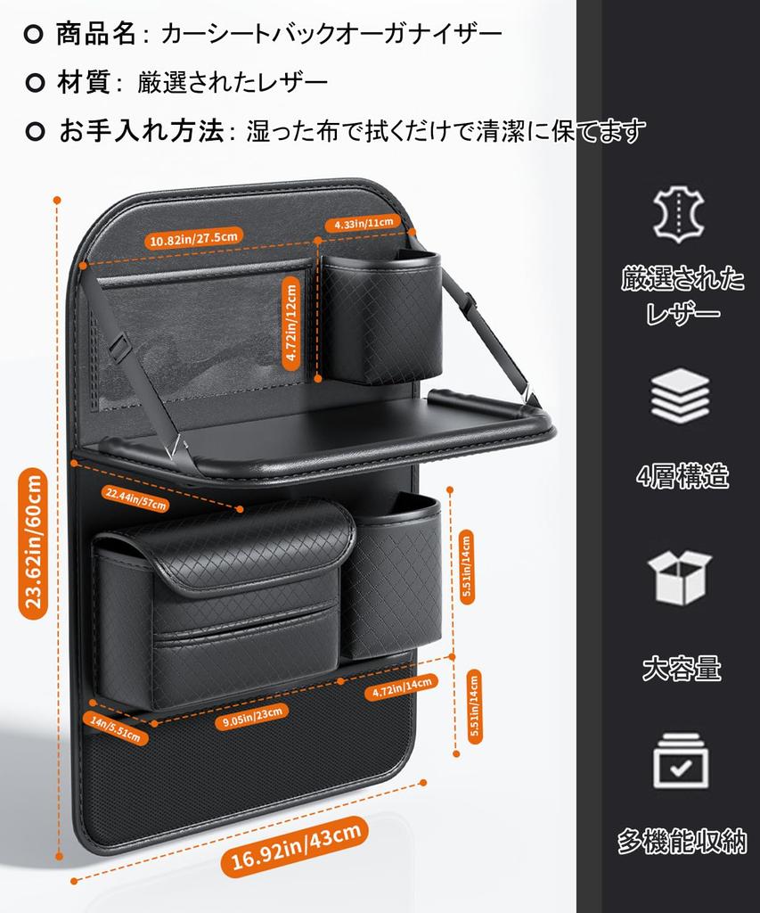 BTtime Car Seat Back Car Storage Car Storage Car with Folding Car Tissue Case Large Small Item Stain Easy for Rear Seats Pocket, Pocket, Bag,