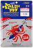 Major Craft Octopus Lure Puripuri Octopus Club Dedicated Worm Puripuri Club Keimura Yellow - - #003