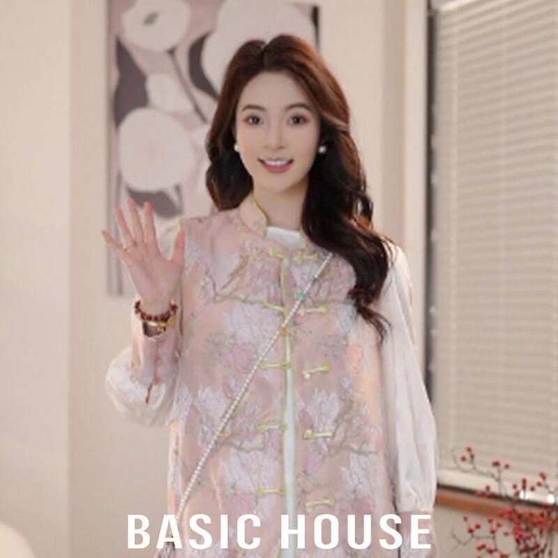 Basic House New Chinese Style Vest Suit