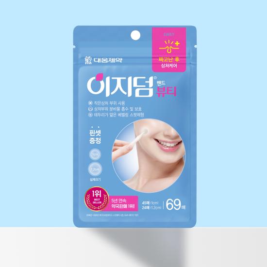 Easyderm Beauty Spot Patch 69 sheets