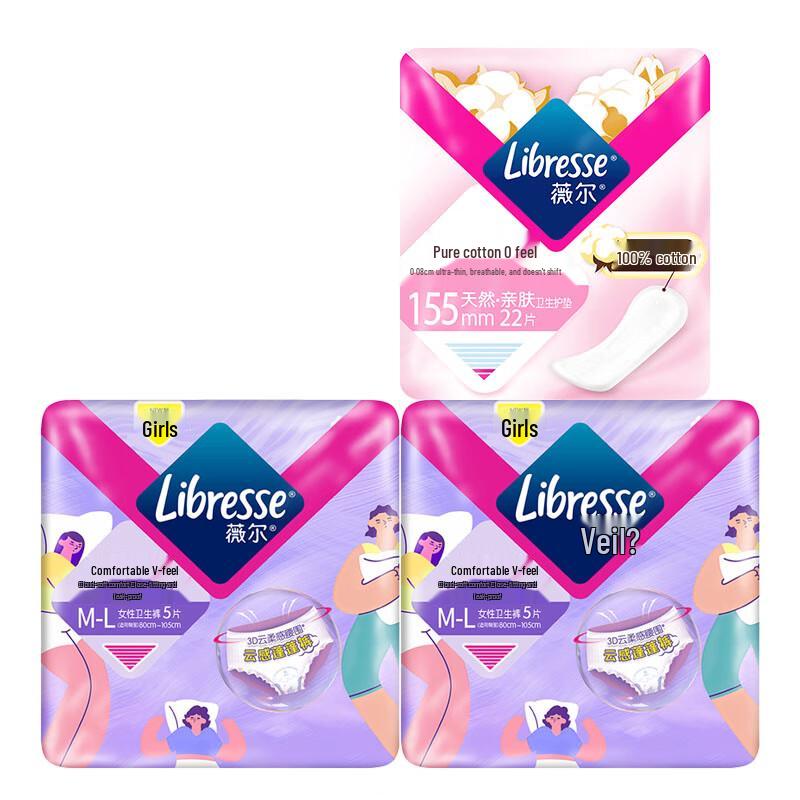 Whisper Cloud-Soft Sanitary Pants & Pads Set