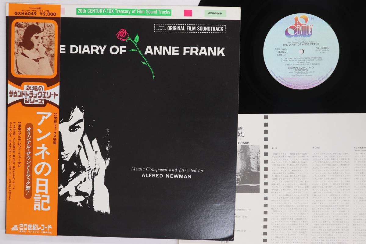 

LP Record OST ALFRED NEWMAN Diary Of Anne Frank GXH6049 20TH CENTURY 1976 Japan Obi Soundtracks Musicals Used