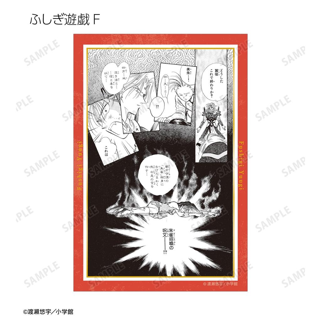 Fushigi Yuugi Trading Original Piece Clear Cards Box of 15