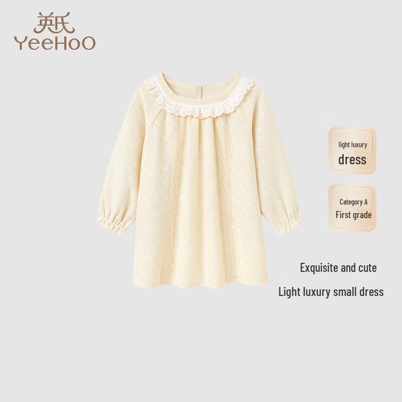 YEEHOO Girls Lyocell Blend Sleeveless A-Line Dress 120CM