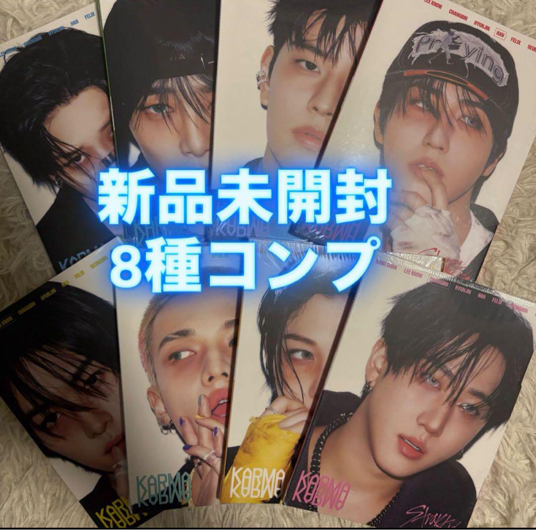 

[USED] straykids album KARMA 8-piece complete set x 1