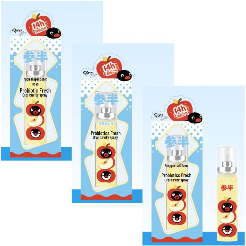 Probiotic Fresh Oral Spray - Apple Grapefruit C (Limited Edition)