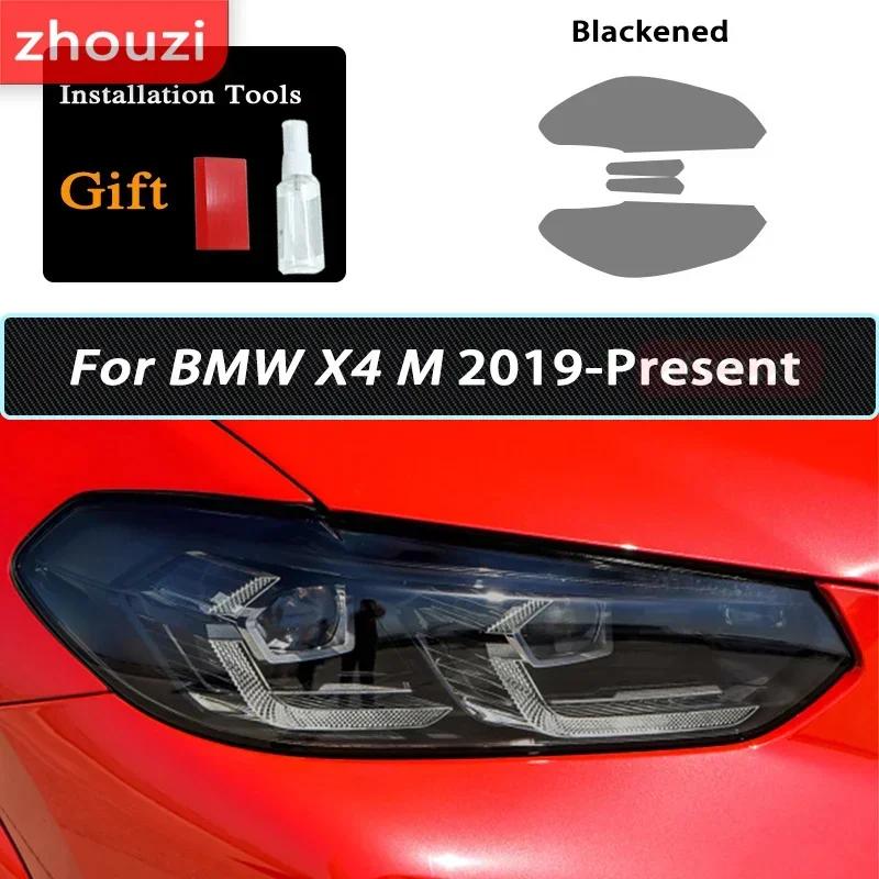 For BMW X1 F48 X2 F39 X3 F25 G01 X4 G02 X5 F15 X6 F16 X7 Car Headlight Smoked Black Protective Film Self Healing TPU Sticker