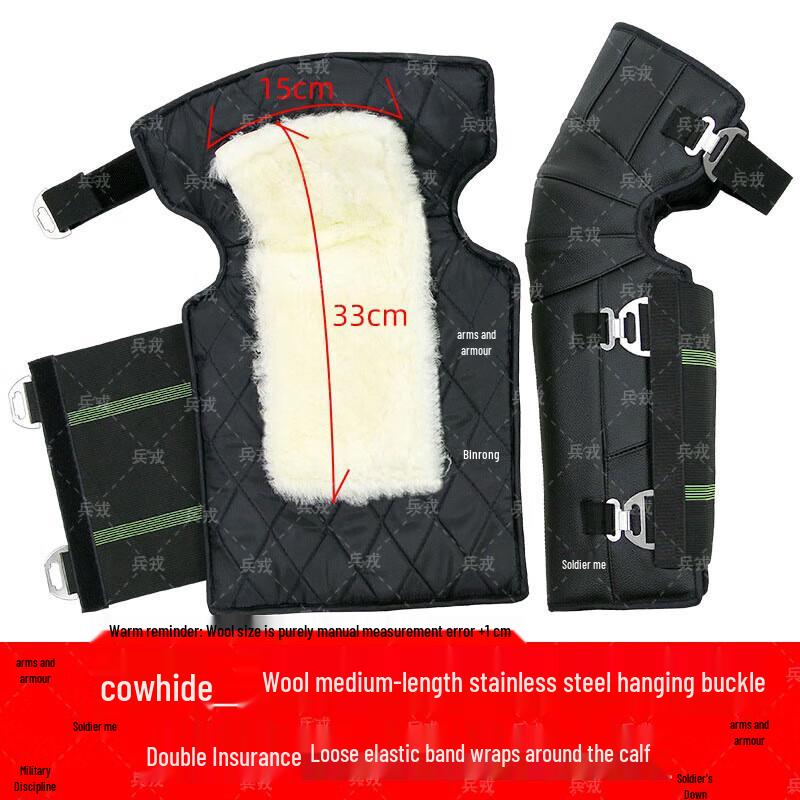BingRong Winter Warm Sheepskin Motorcycle Knee Pads