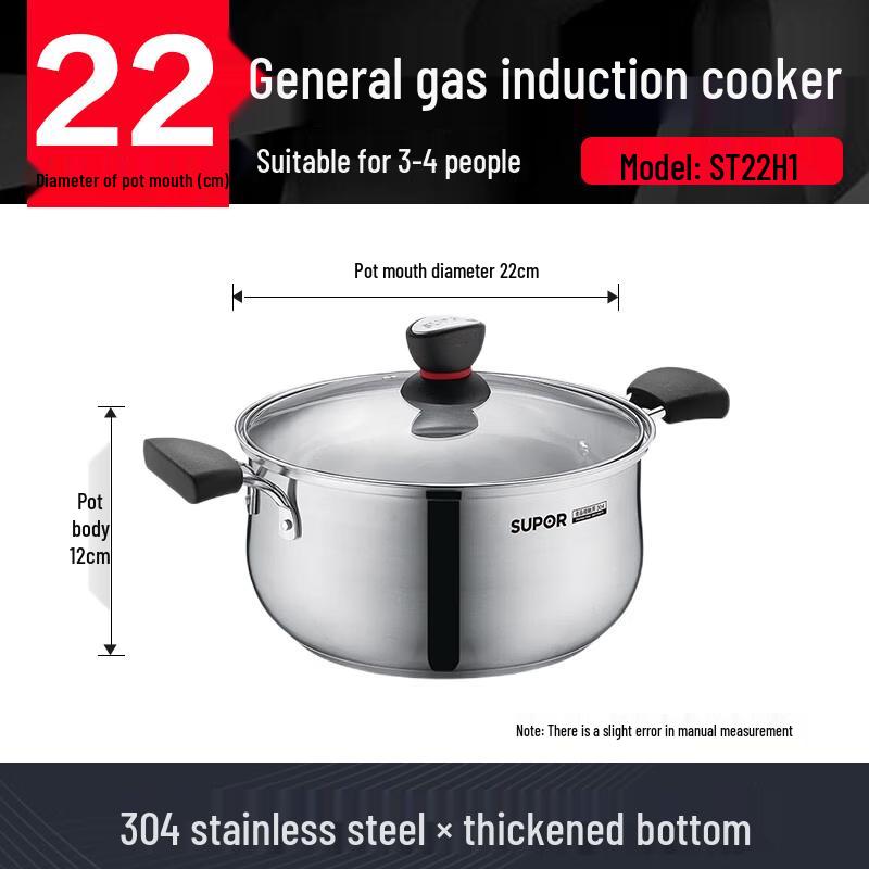 SUPOR Small Red Circle 304 Stainless Steel 22cm Multi-Purpose Pot