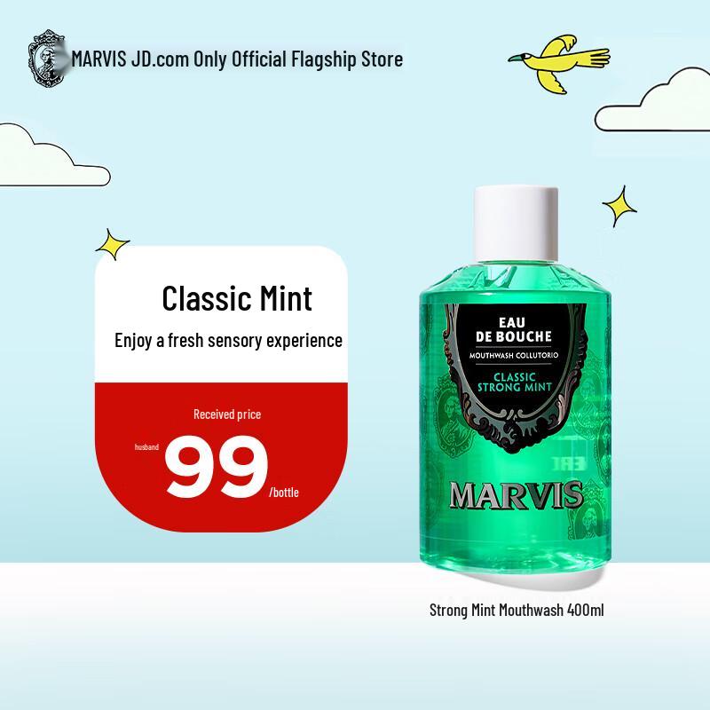 Marvis Mouthwash 400ml