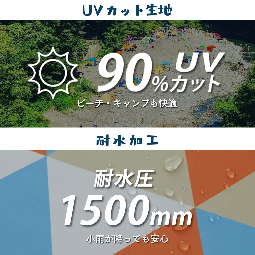 Iris Plaza Wave Pop-Up Tent, 2-3 Person, One-Touch Sunshade, UV Protection, PUPT-W