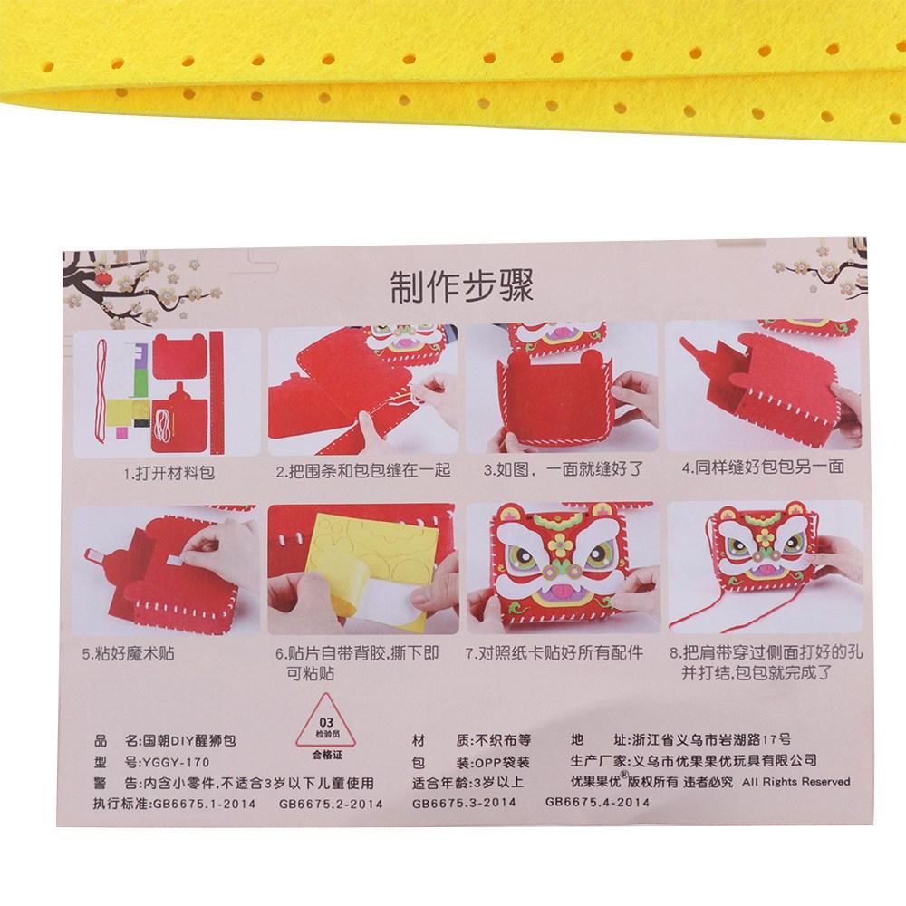Non-woven Fabric DIY Dragon Bag Toy House Decoracion New Year Portable Handbag  Kindergarten