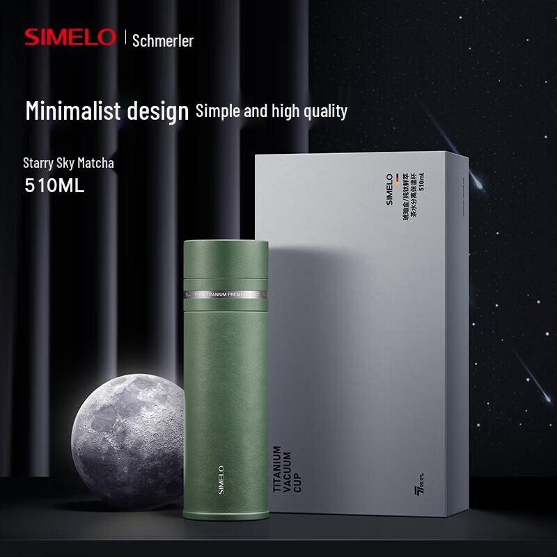 Shimeile Pure Titanium Insulated Tea Bottle