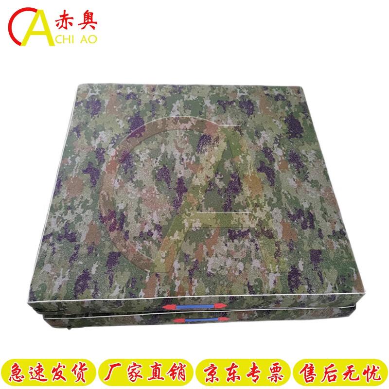 Chiao Folding Camouflage Training Mat