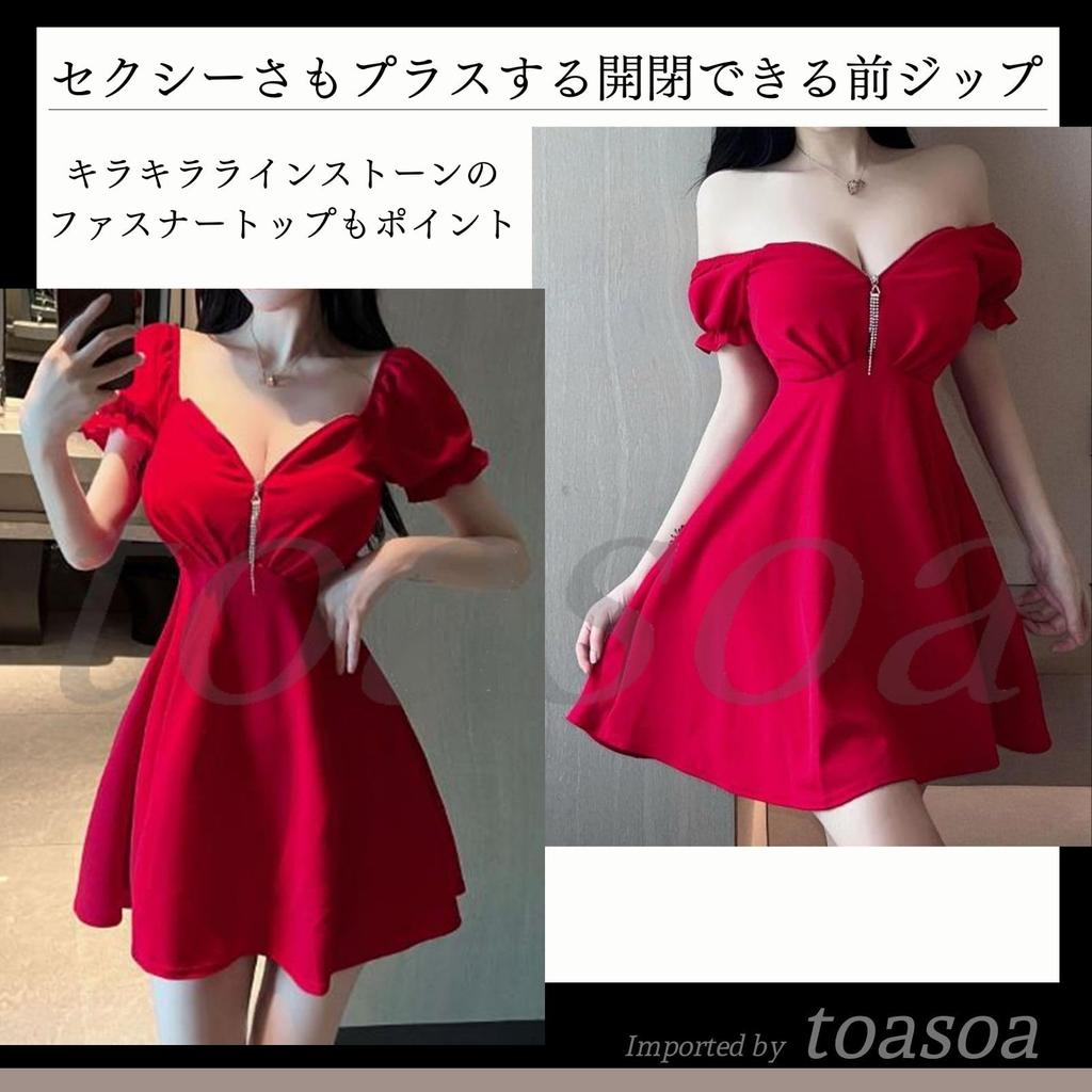 TOASOA Sexy Mini Flare Dress for Cocktail Night and Short Puff Sleeves 01 Women's Hostesses, Hostesses, Hostesses, Workers, Hostesses, Zippered,