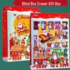 Holiday Mystery Box: Erasers, Lottery Prizes, Fun for Students