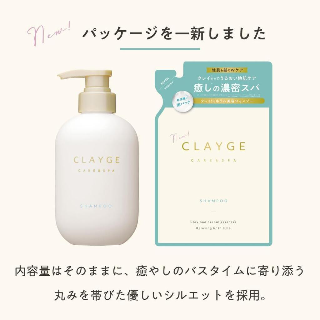 CLAYGE Courreges Shampoo und Spülung Set SR Nachfüllpackung 400ml von (Satz 2)