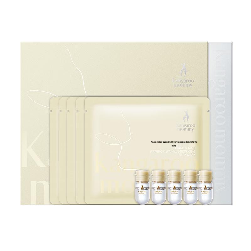 Kangaroo Mommy Neck Firming & Anti-Wrinkle Ampoule Set