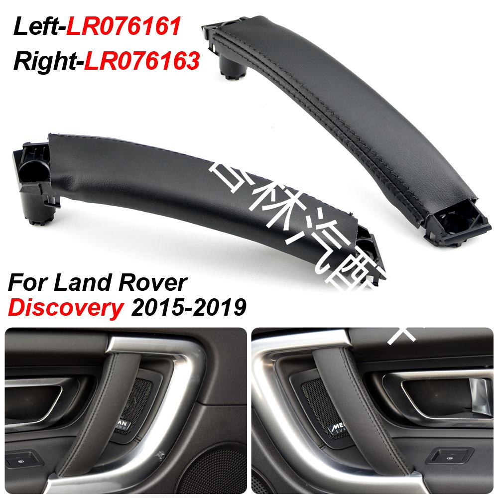 Compatible Door Handle and Armrest for 15-19 Land Rover Discovery Sport - Enhanced Interior Recessed Version.