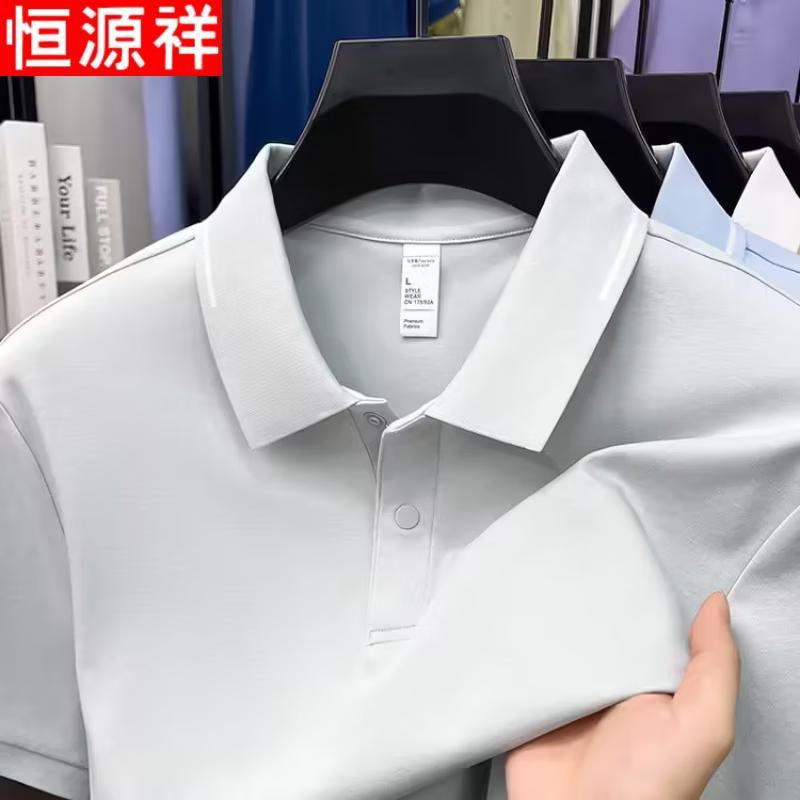 Hengyuanxiang Men's Business Casual Short-Sleeve Polo Shirt