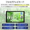 DreamMaker a Portable Navigation System with Featuring Track 2025 Zenrin Pivot Michibiki and a Backup PN0908AT, 9-inch Full-segment TV, Mode, Maps,