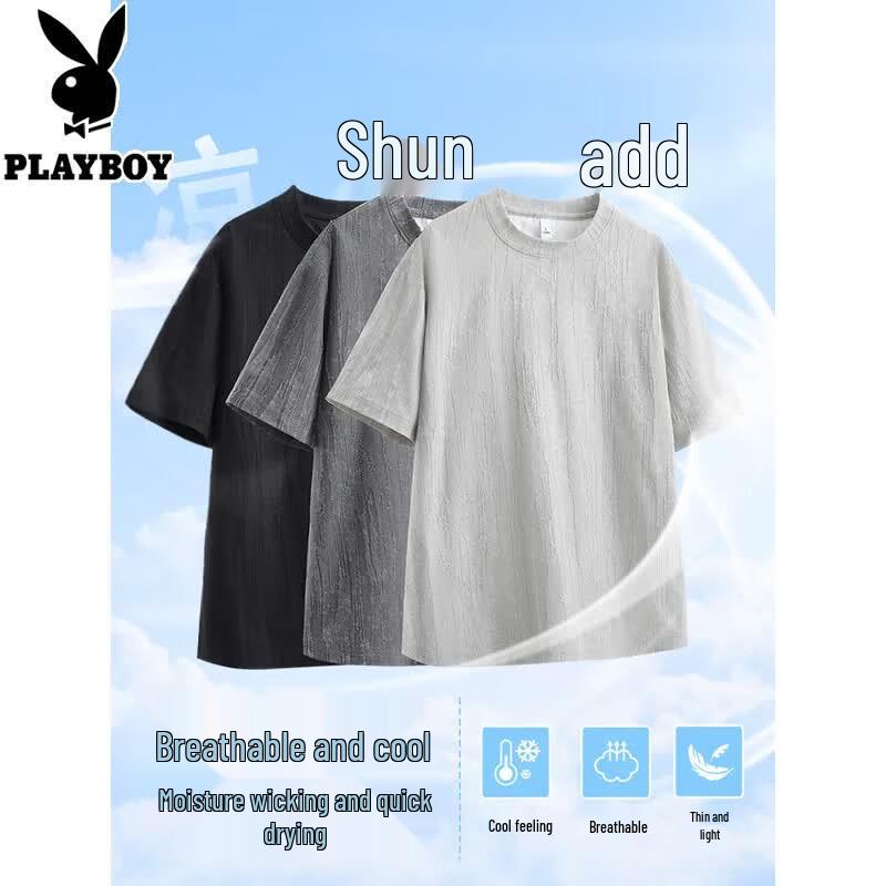 PLAYBOY Men's Jacquard Ice Silk Casual Two-Piece Set