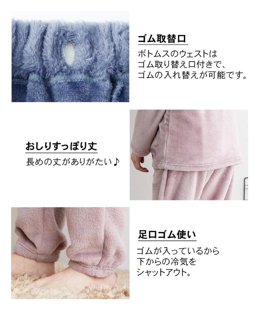 Nissen Fluffy Shaggy Embroidered Loungewear Top and Size 3L Pajama/Loungewear Set, Autumn/Winter, Bottoms, Blue,