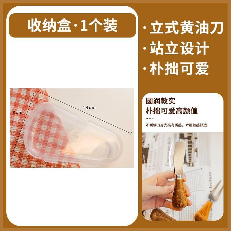 Vertical Butter Knife Stainless Steel Cheese Knife Jam Spatula Western Knife and Fork Dessert Spoon Stainless Steel Knife and Fork Spoon