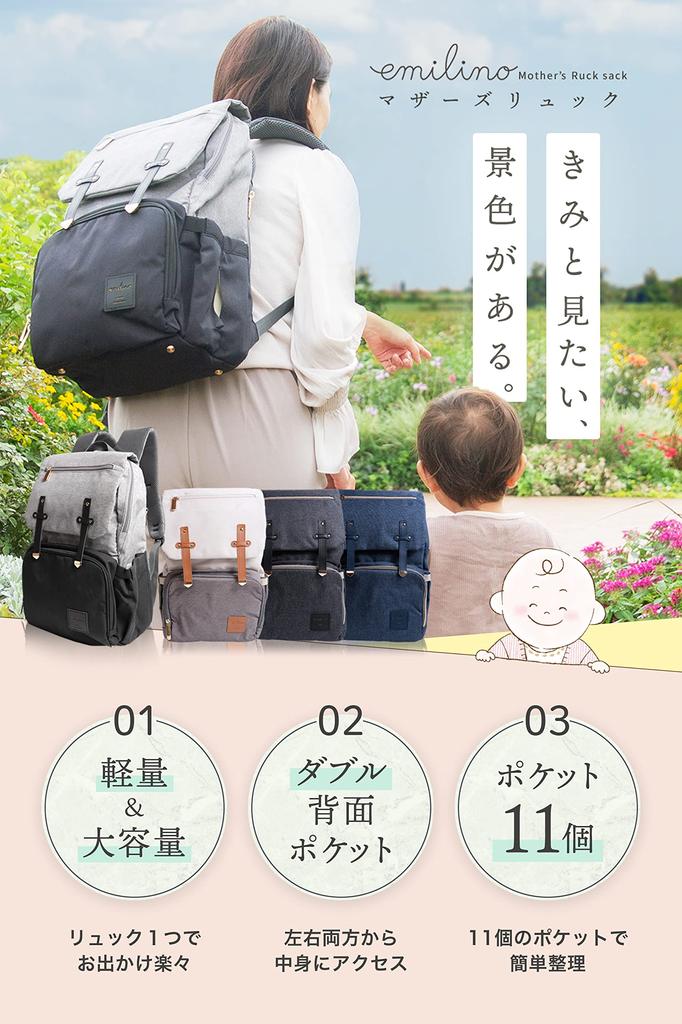 Popruh na opasek Batoh Bílá x Šedá Taška Vodotěsná 23L zadní kapsa Dvoubarevná USB Nabíjení Velkokapacitní Lehký vodoodpudivý kočárek na kojenecké láhve