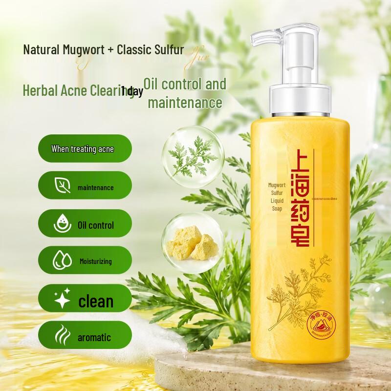Shanghai Sulfur & Wormwood Anti-Acne Body Wash
