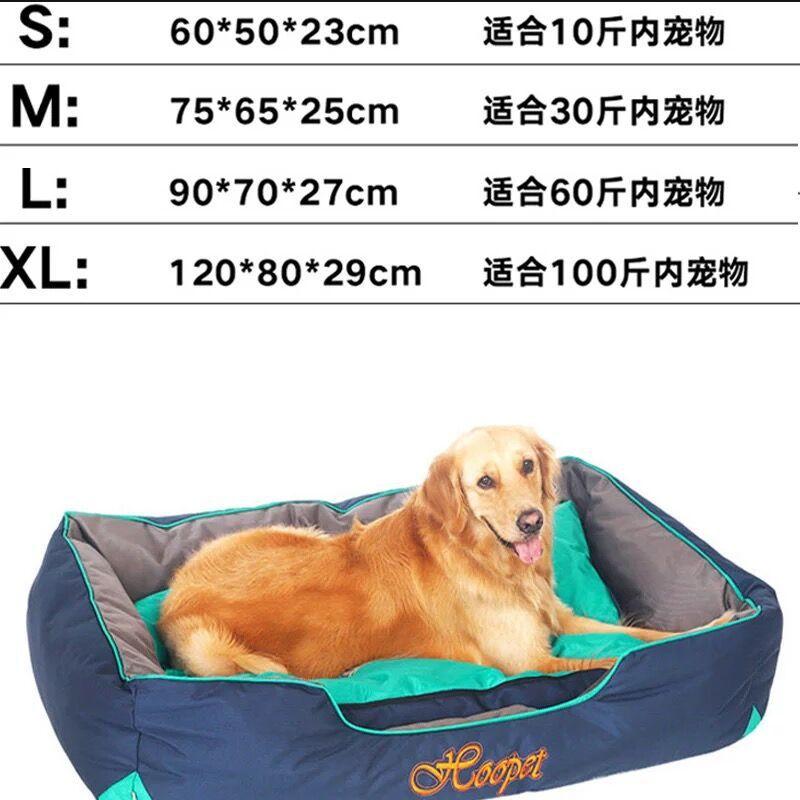 

Будка для домашних собак Летняя Двухцелевая Кровать-Софа для Собак Коврик Съемная Кровать для Собак Коврик для Питомца Кеннель Моющаяся Корзина Удобная Кровать S тёмно-синий