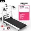 Sheng Tong Wei Non-Motorized Folding Mechanical Treadmill
