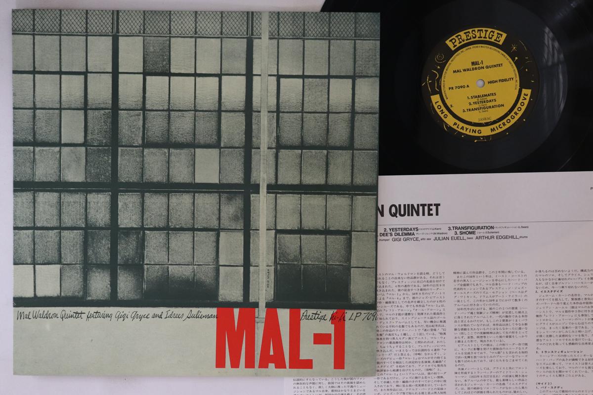 

LP Record MAL WALDRON - Mal-1 SGD21,PRLP7090 PRESTIGE 1991 Japan Jazz Used