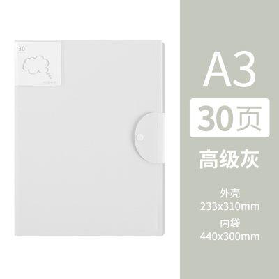 A3 folder multi-layer transparent insert paper folder, paper sorting tool storage bag, large capacity