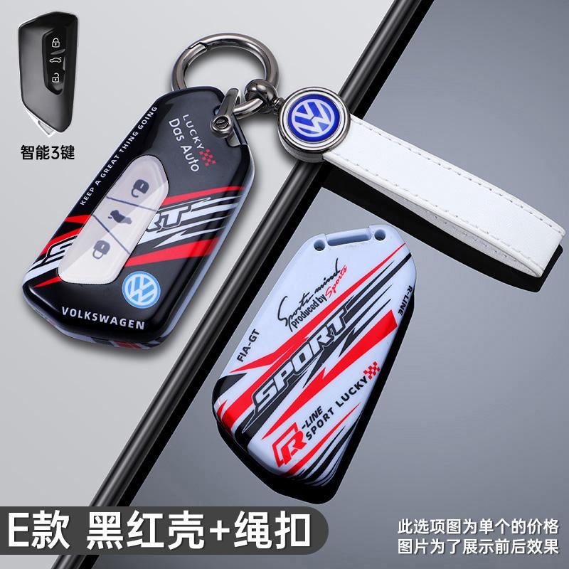 Alloy Car Remote Key Case Cover Protector Holder Shell HHGRE5 Bag For VW Volkswagen Golf 8 MK8 ID.3 ID.4 Keyless Keychain Accessories