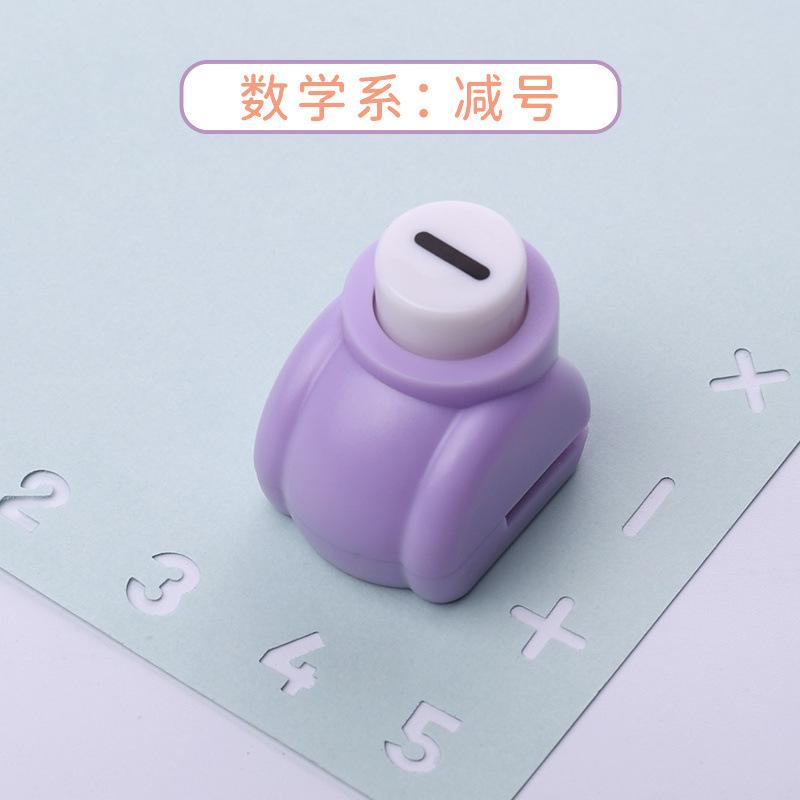 Creative Handheld Diy Hole Puncher For Handaccount Student Craft Stationery 1pcs