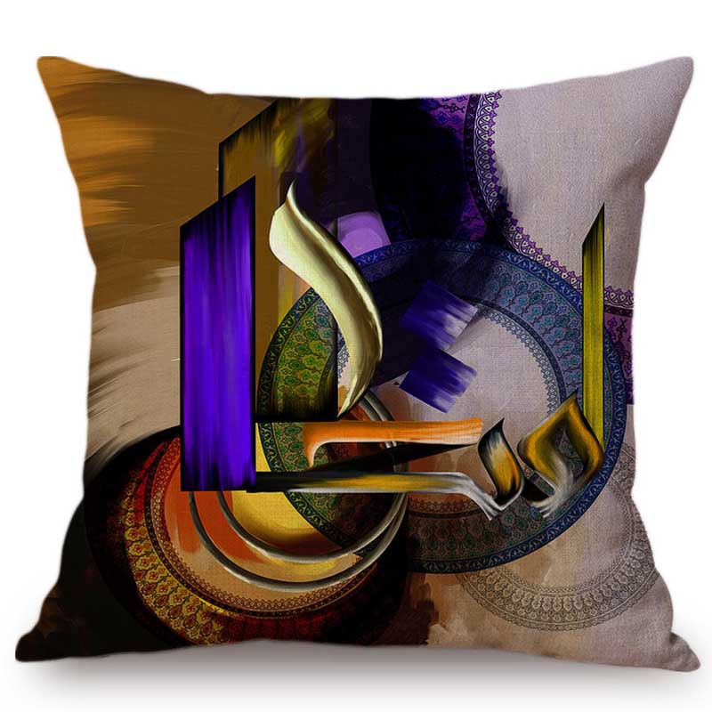 Islam Oil Painting Muslim Decoration Arab Calligraphy Allah Sofa Throw Pillow Case Meditation Cotton Linen Worship Cushion Cover
