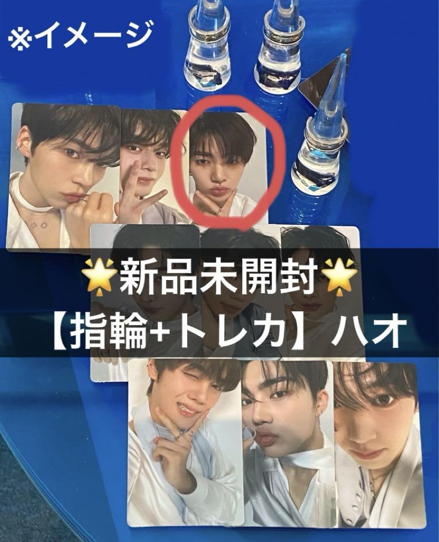 

[Б/У] ZB1 BLUE PARADISE Поп-ап Кольцо Торговая Карта Хао