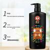 Bawang Shouwu Hair Nourishing & Oil Control Shampoo with Ginger
