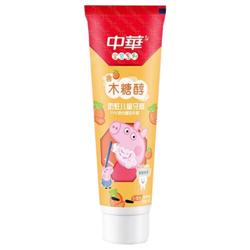 Zhonghua Kids Xylitol Anti-Cavity Toothpaste, Orange