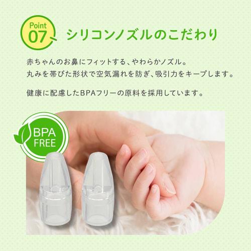 Baby Smile S-303PCNP Handy Type Passion Peach Electric Nasal Aspirator Baby Nasal Aspirator Electric Nasal Aspirator Electric Nasal Aspirator