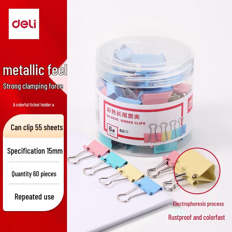 Deli Color Swallowtail Document Clips for 1-6# - Large, Medium, Small Iron Clips