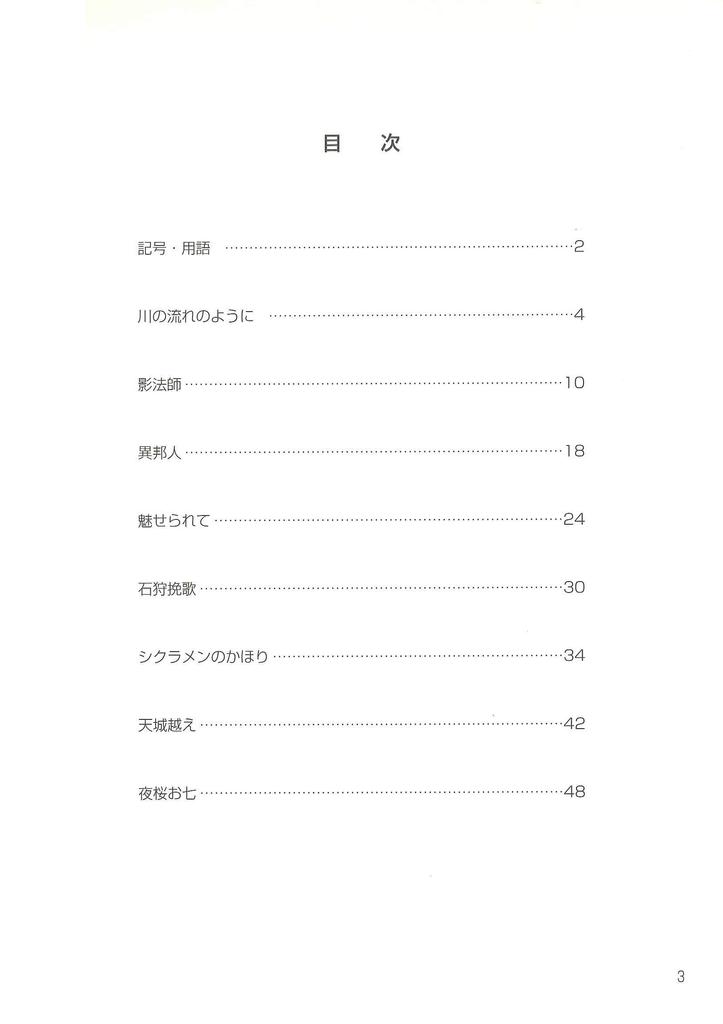 Suzuki CD Çalarlı Armonika Şarkı Koleksiyonu Albüm Markasız Popüler Şarkı Sürümü