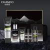CHANDO Men's Firming Skincare Set