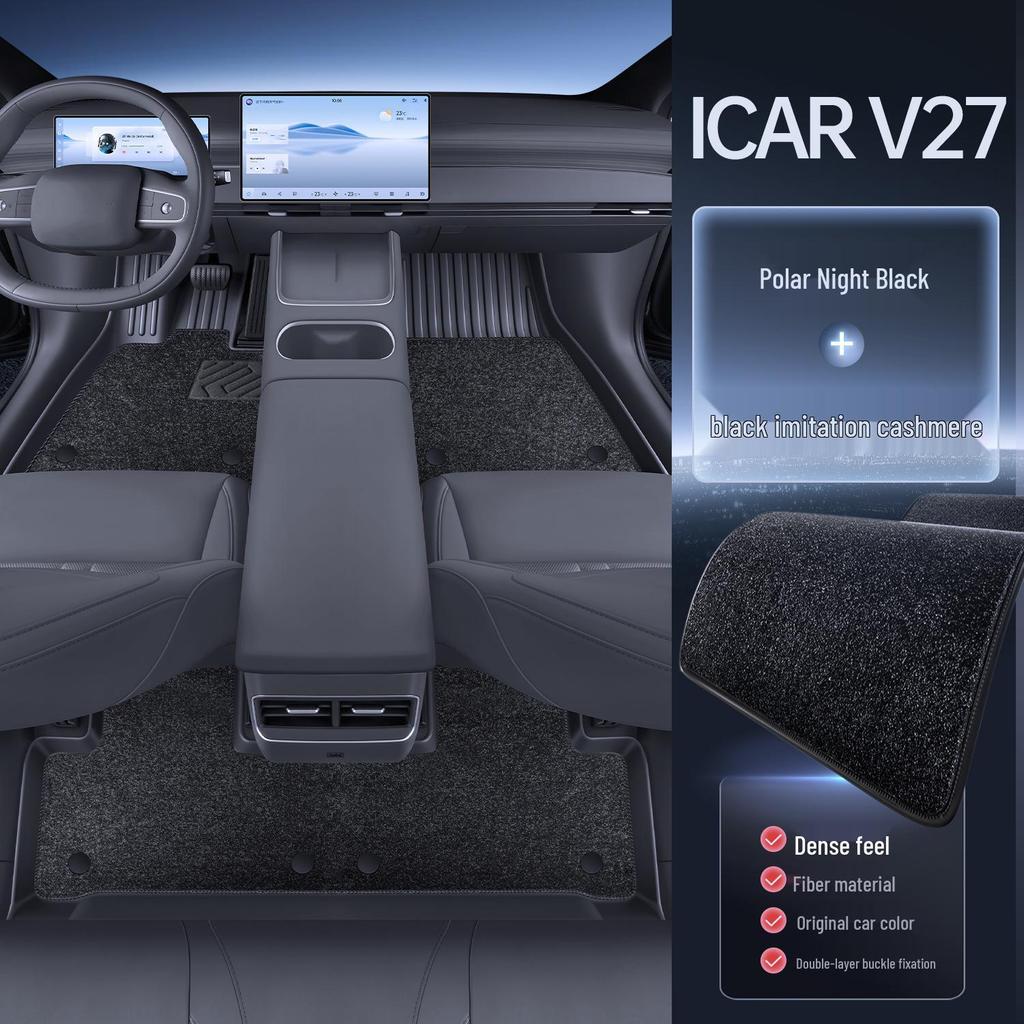 Chery iCar V27 Full Coverage TPE Floor Mats - Interior Car Decor & Accessories