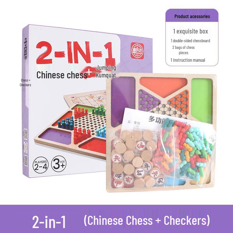 QCF 2-in-1 Kids Board Game Set