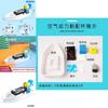 Self Made Electric Boat Assembly Material Set Children Educational Toys For Kids Science Learning And Creativity